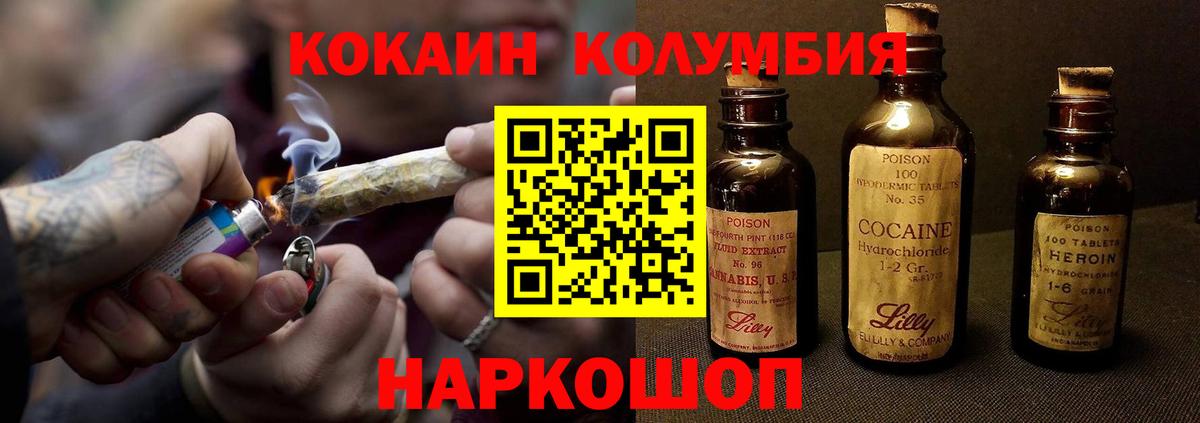 КОКАИН 98%  Вход с VPN  Кокаин 99%  Химки 