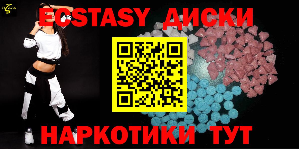 Ecstasy Philipp Plein Химки