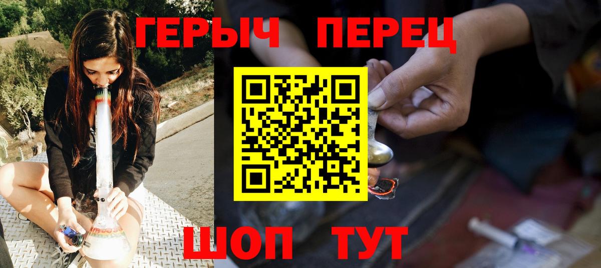 Химки  Героин  Вход с VPN  ГЕРОИН Афган 