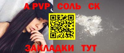 шишки Нарткала