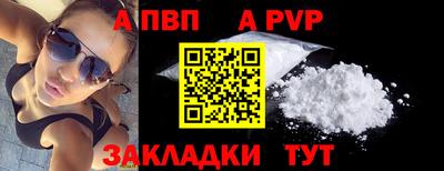 мефедрон мука Нальчик