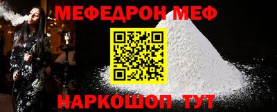 шишки Нарткала