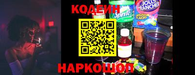 шишки Нарткала