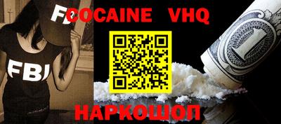 мефедрон мука Нальчик