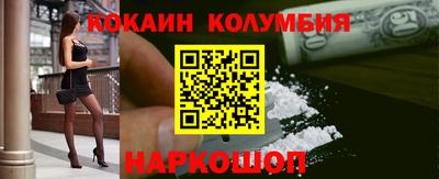 мефедрон мука Нальчик
