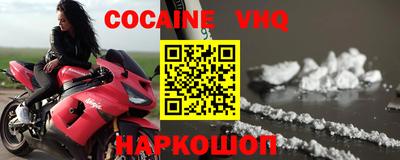 меф Наро-Фоминск