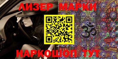 меф Наро-Фоминск
