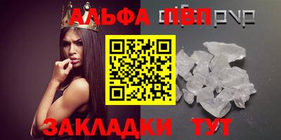 меф Наро-Фоминск