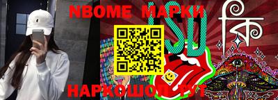 мефедрон мука Нальчик