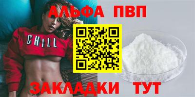 мефедрон мука Нальчик