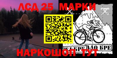 меф Наро-Фоминск