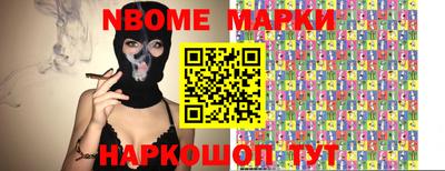 шишки Нарткала