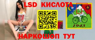меф Наро-Фоминск