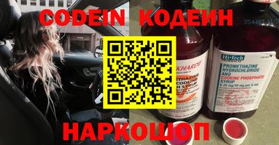 шишки Нарткала