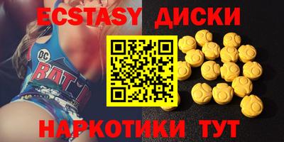 мефедрон мука Нальчик