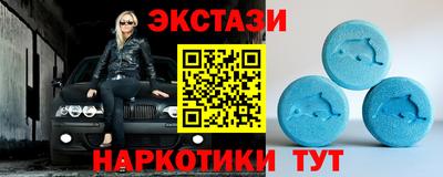меф Наро-Фоминск