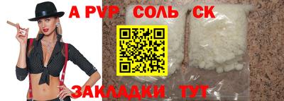 меф Наро-Фоминск