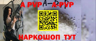 мефедрон мука Нальчик