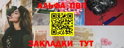 шишки Нарткала