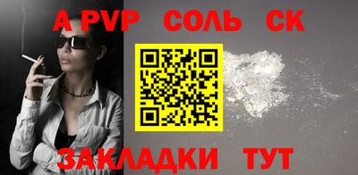 мефедрон мука Нальчик