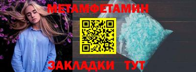 шишки Нарткала