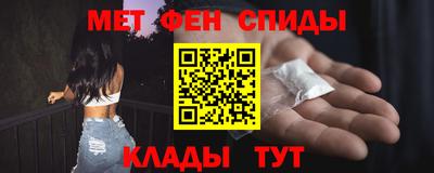 мефедрон мука Нальчик
