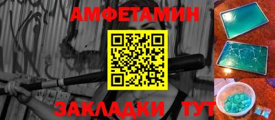меф Наро-Фоминск
