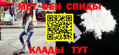 мефедрон мука Нальчик