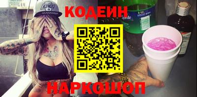 меф Наро-Фоминск