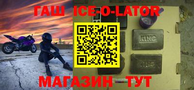 ГАЛЛЮЦИНОГЕННЫЕ ГРИБЫ Новокубанск