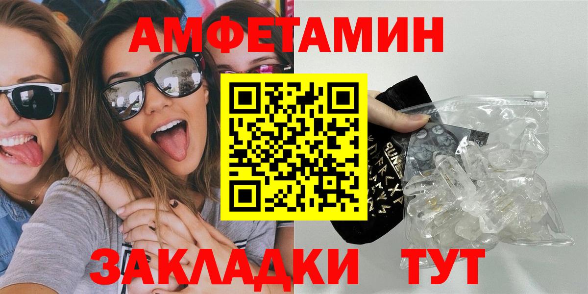 Химки  Первитин Methamphetamine  Вход с VPN 