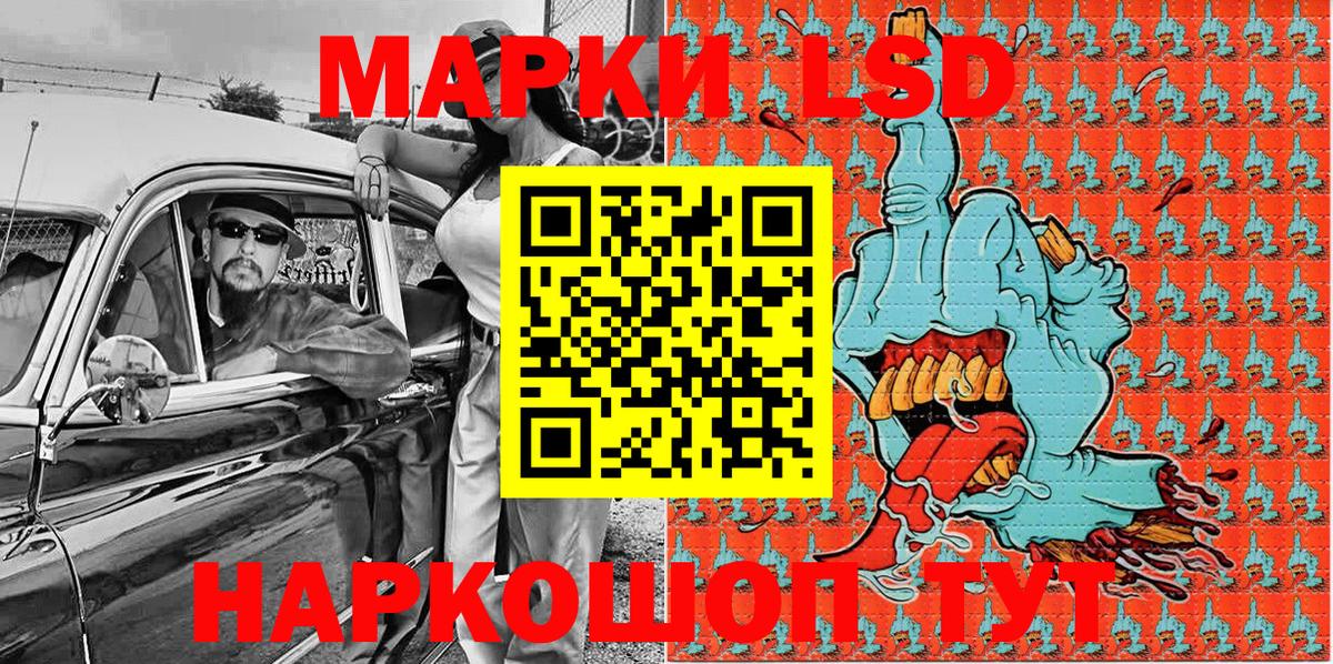 Марки 25I-NBOMe  Марки 25I-NBOMe 1500мкг  Вход с VPN  Марки 25I-NBOMe 1500мкг  Химки 