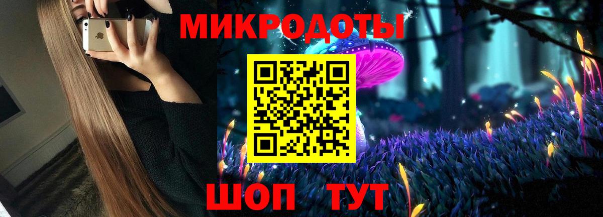Химки  Псилоцибиновые грибы ЛСД  где купить   Вход с VPN 