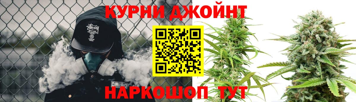 МАРИХУАНА SATIVA & INDICA Химки