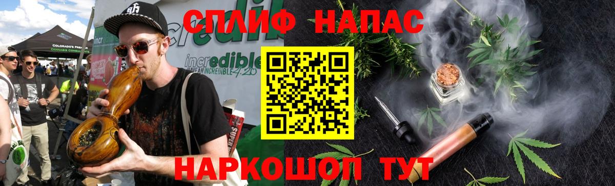 Каннабис LSD WEED  Вход с VPN  Шишки марихуана индика  Канабис гибрид  Канабис VHQ  Химки 